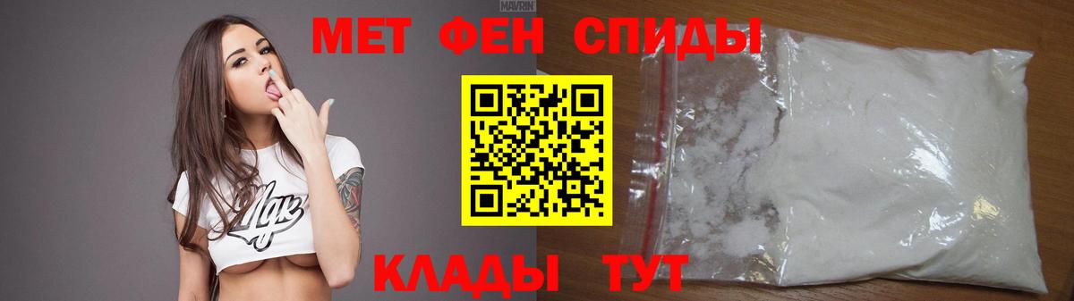 АМФ 97% Ачинск