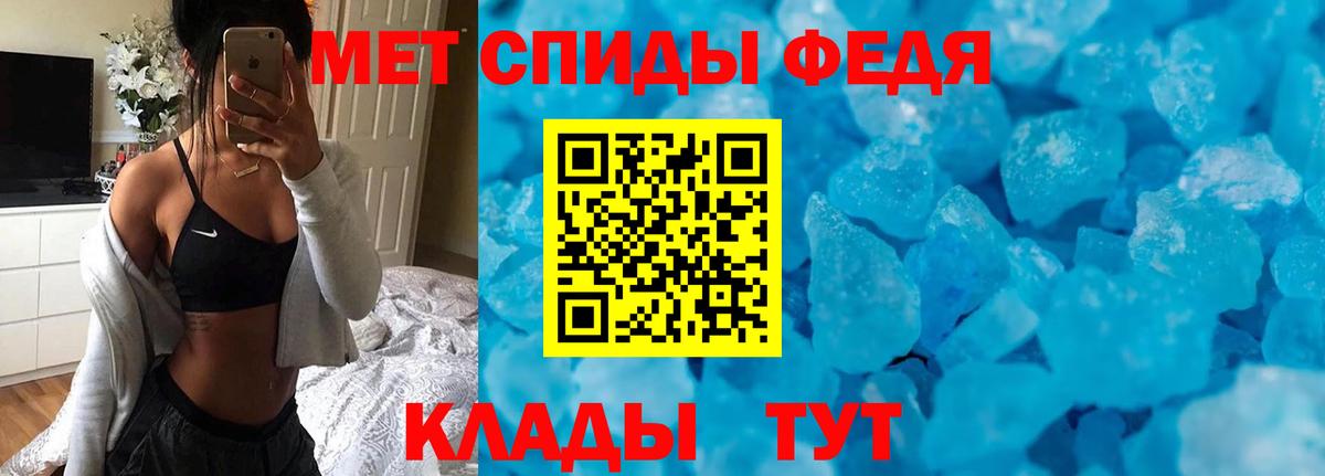 hydra онион  Amphetamine Розовый  Вход с VPN  Amphetamine  Ачинск  АМФЕТАМИН 