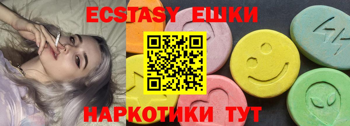 ЭКСТАЗИ louis Vuitton Ачинск