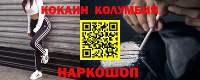 метамфетамин Татарск