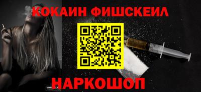 метамфетамин Татарск