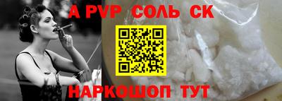 мефедрон Тара