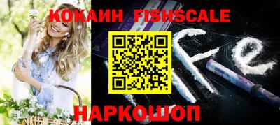 метамфетамин Татарск
