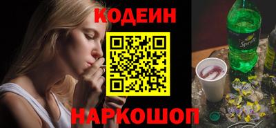 метамфетамин Татарск