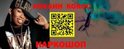 мефедрон Тара