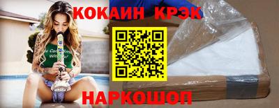 мефедрон Тара
