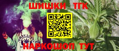 метамфетамин Татарск