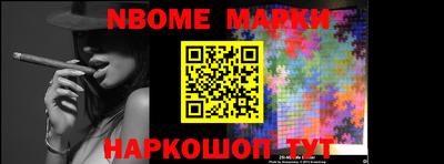метамфетамин Татарск