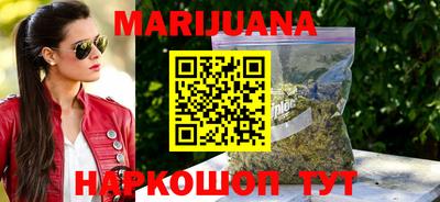 метамфетамин Татарск