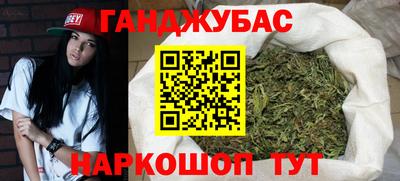 метамфетамин Татарск