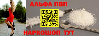 мефедрон Тара