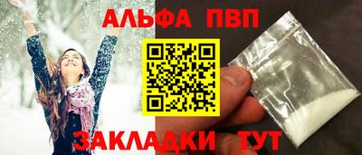 скорость mdpv Тверь