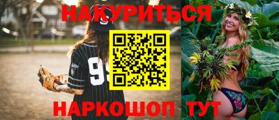 мефедрон Тара