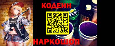 метамфетамин Татарск