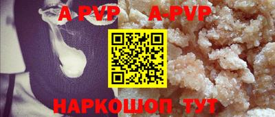скорость mdpv Тверь