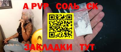 метамфетамин Татарск