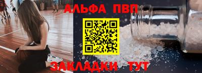 мефедрон Тара
