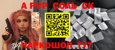 метамфетамин Татарск
