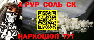 скорость mdpv Тверь
