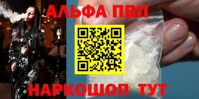 скорость mdpv Тверь