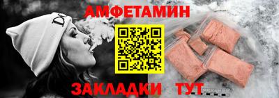 метамфетамин Татарск