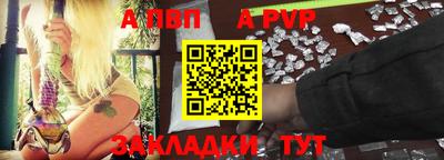 мефедрон Тара