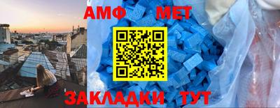 мефедрон Тара
