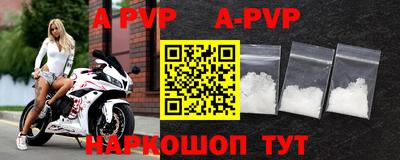 скорость mdpv Тверь