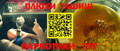метамфетамин Татарск