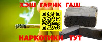 метамфетамин Татарск