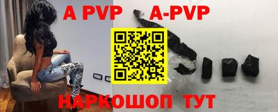 метамфетамин Татарск