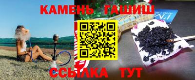 метамфетамин Татарск