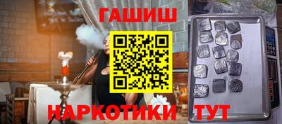 метамфетамин Татарск