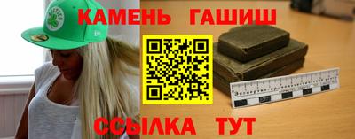 мефедрон Тара