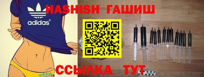 метамфетамин Татарск