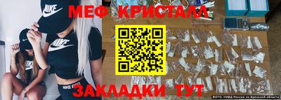 мефедрон Тара