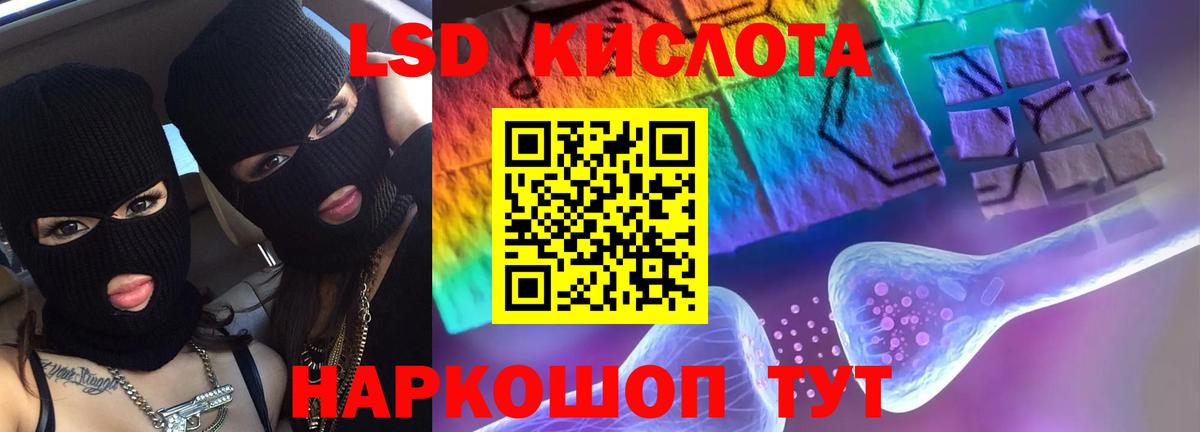 LSD-25 экстази ecstasy  LSD-25 экстази ecstasy  Ачинск  Вход с VPN 