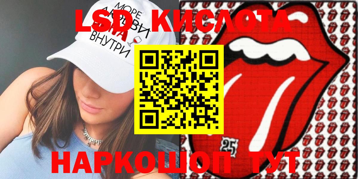 Марки N-bome 1500мкг  Марки N-bome 1500мкг  Ачинск  Вход с VPN 