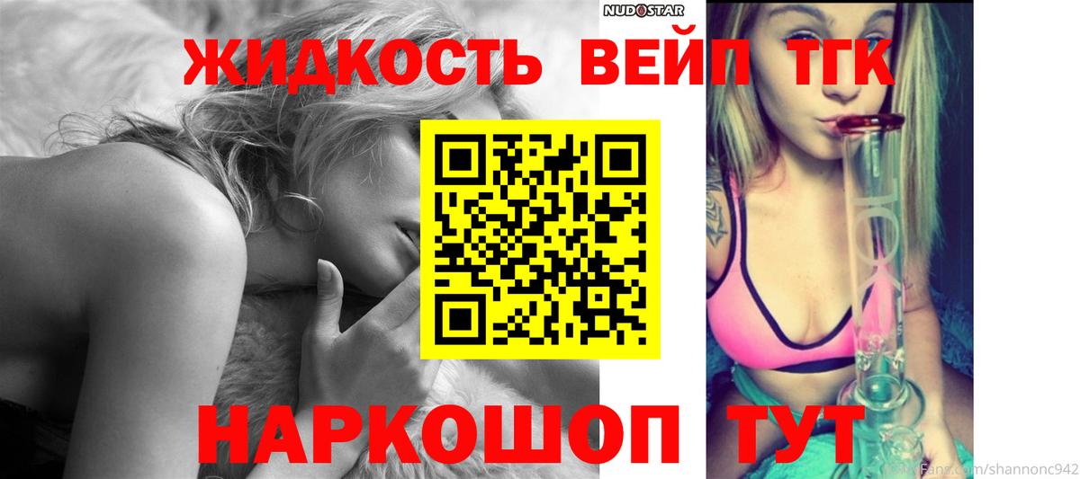 Дистиллят ТГК Wax Ачинск